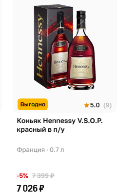 мгновенный займ онлайн